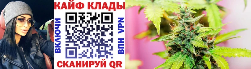 Купить наркотики Белый МАРИХУАНА  МЕФ  КОКАИН  Alpha PVP  ГАШИШ 