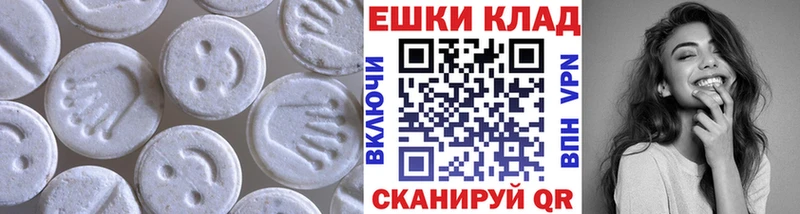 сколько стоит МЕГА tor ЭКСТАЗИ XTC Белый