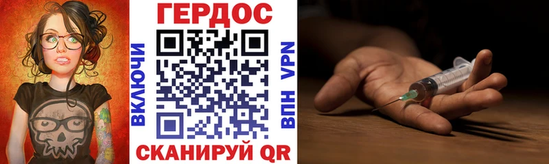 ГЕРОИН афганец  Белый 