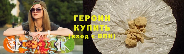 не бодяженный Балахна