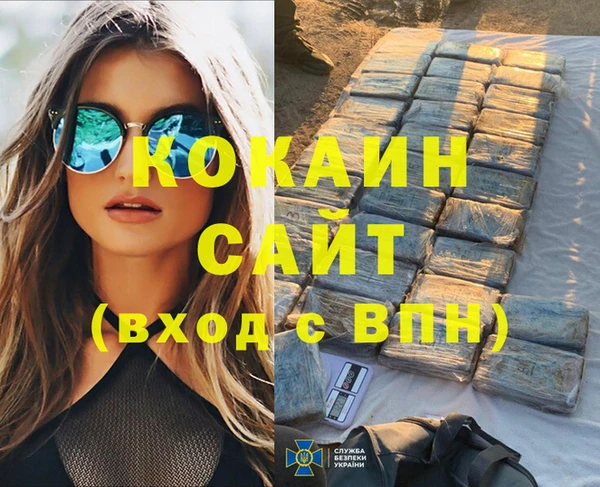 герыч Беломорск