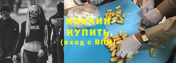 прущие грибы Белая Калитва