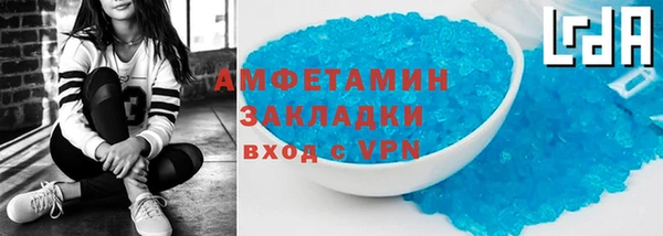 дживик Белокуриха