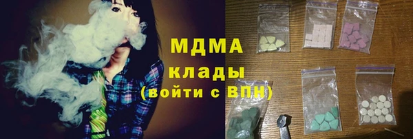соль курить ск Балабаново