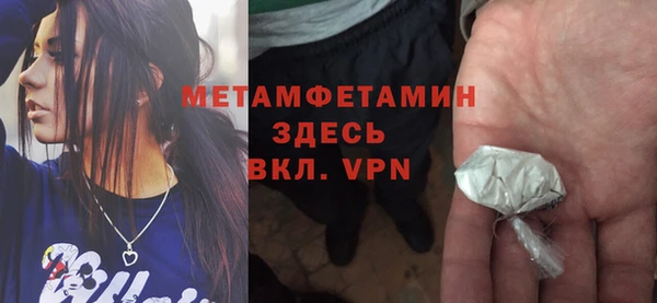 не бодяженный Балахна