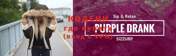 первитин Белоозёрский