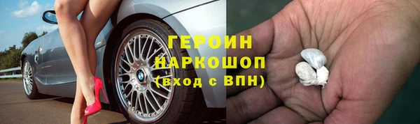 кокаин премиум Белая Холуница
