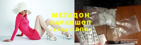 соль курить ск Балабаново