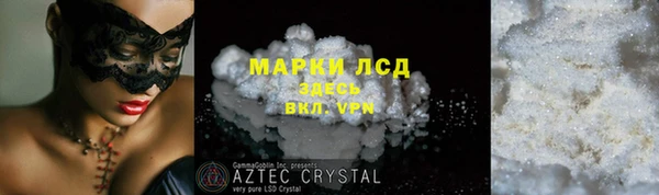 соль курить ск Балабаново