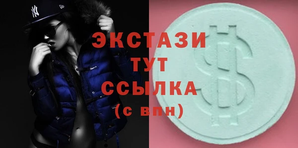 не бодяженный Балахна