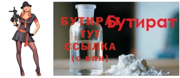 соль курить ск Балабаново