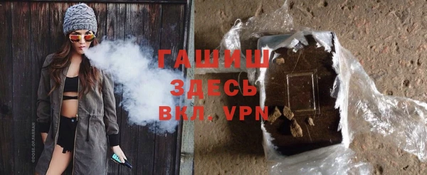 соль курить ск Балабаново