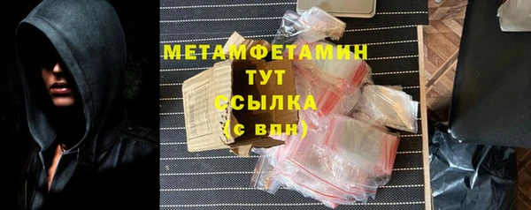 соль курить ск Балабаново