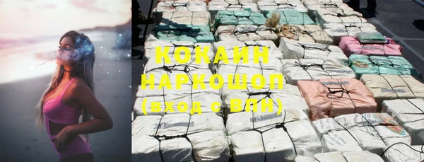 соль курить ск Балабаново