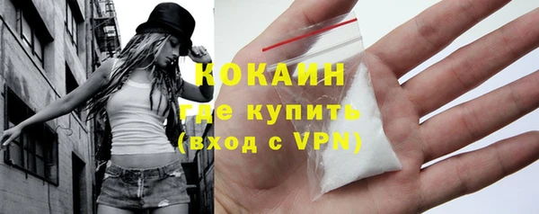 первитин Белоозёрский