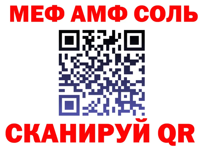 МЯУ-МЯУ кристаллы маркетплейс shop omg Белый
