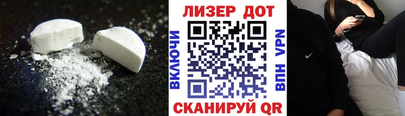 Лсд 25 экстази кислота  Белый 