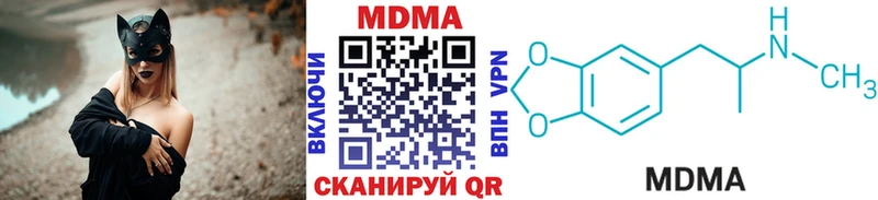 МДМА кристаллы  Белый 