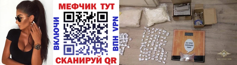 закладка гидра ONION МЯУ-МЯУ кристаллы Белый