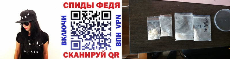 KRAKEN маркетплейс Белый МЕТАМФЕТАМИН витя