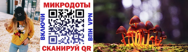 Галлюциногенные грибы ЛСД  Белый 